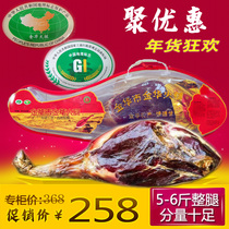 Geographical indications authentic Jinhua ham 5kg 2 5KG whole leg ham meat plastic box gift box New year marinated Bacon