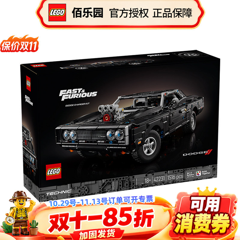 Lego Technic 42231 Dodge Charger Fast and Furious Racing Car Building Blocks Educational Toy for Boys