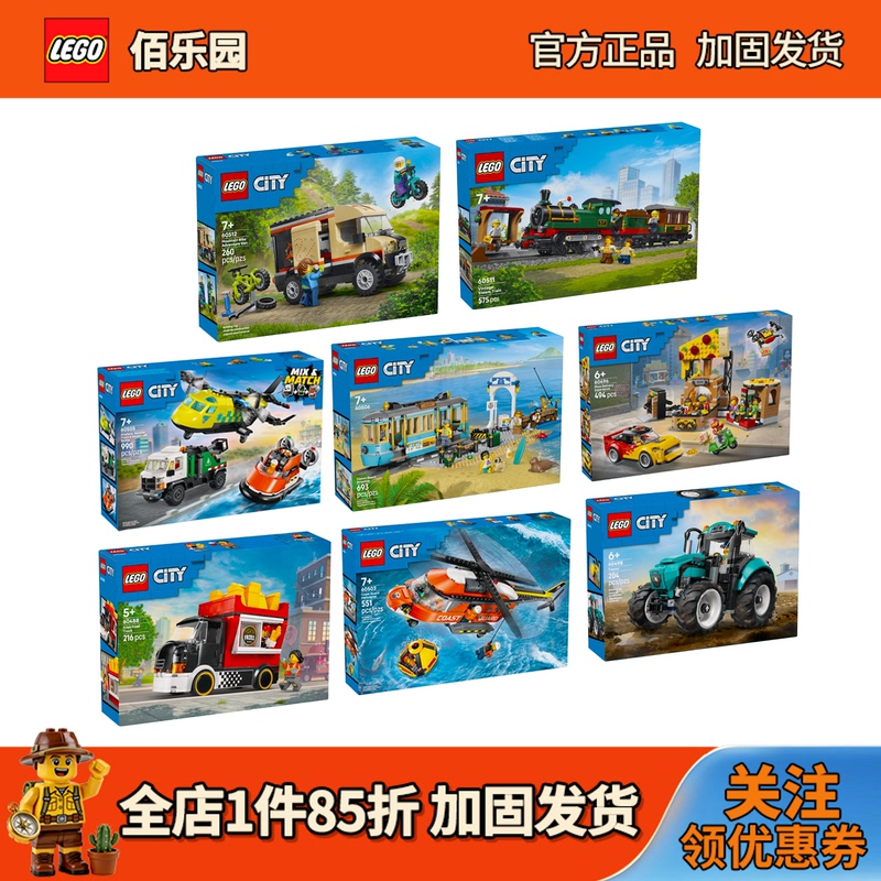Lego City Racing Car 60496/60492/60512/60495/60488/60503 Building Blocks 60501 Toy