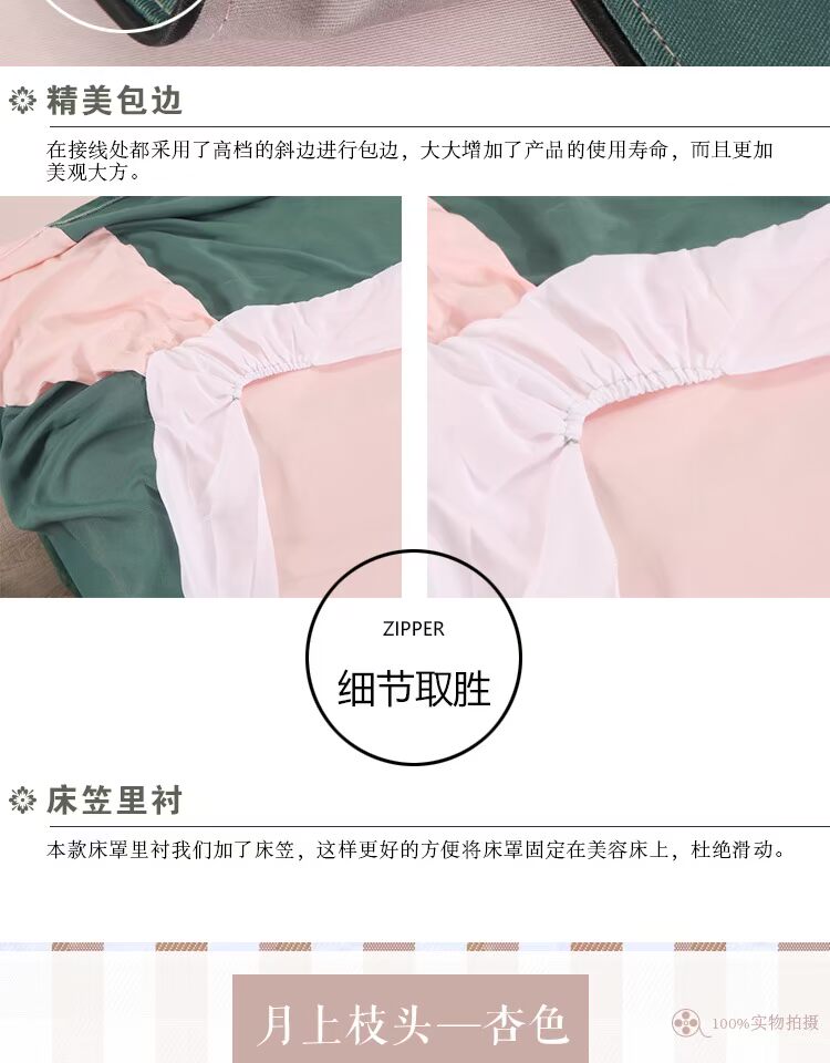 Beauty Tencel denim bedspread tiệm thêu cao cấp vườn phong cách châu Âu cổ điển đẹp Body custom-made bedspread - Trang bị tấm bộ ga giường spa