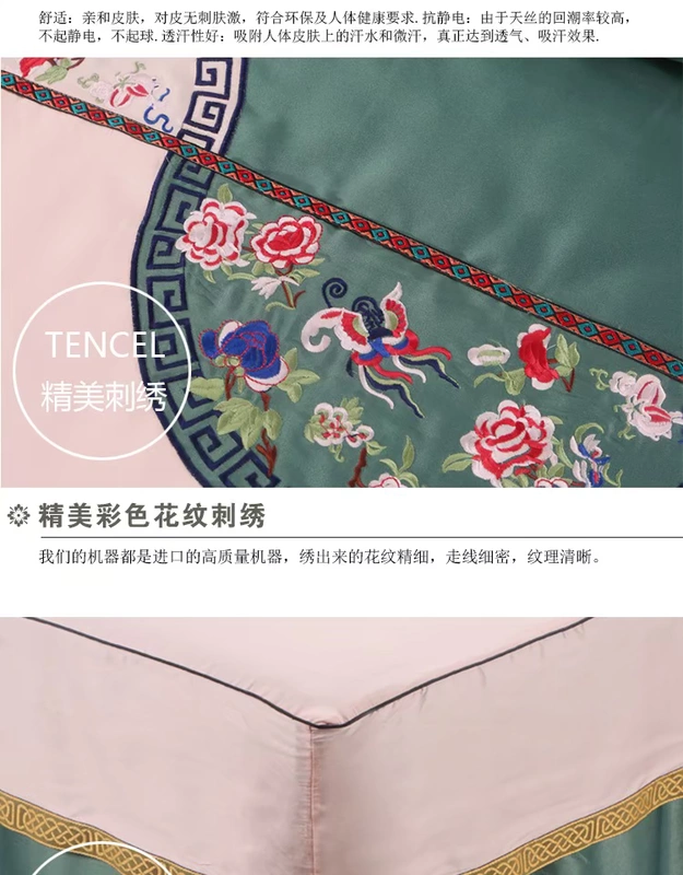 Beauty Tencel denim bedspread tiệm thêu cao cấp vườn phong cách châu Âu cổ điển đẹp Body custom-made bedspread - Trang bị tấm