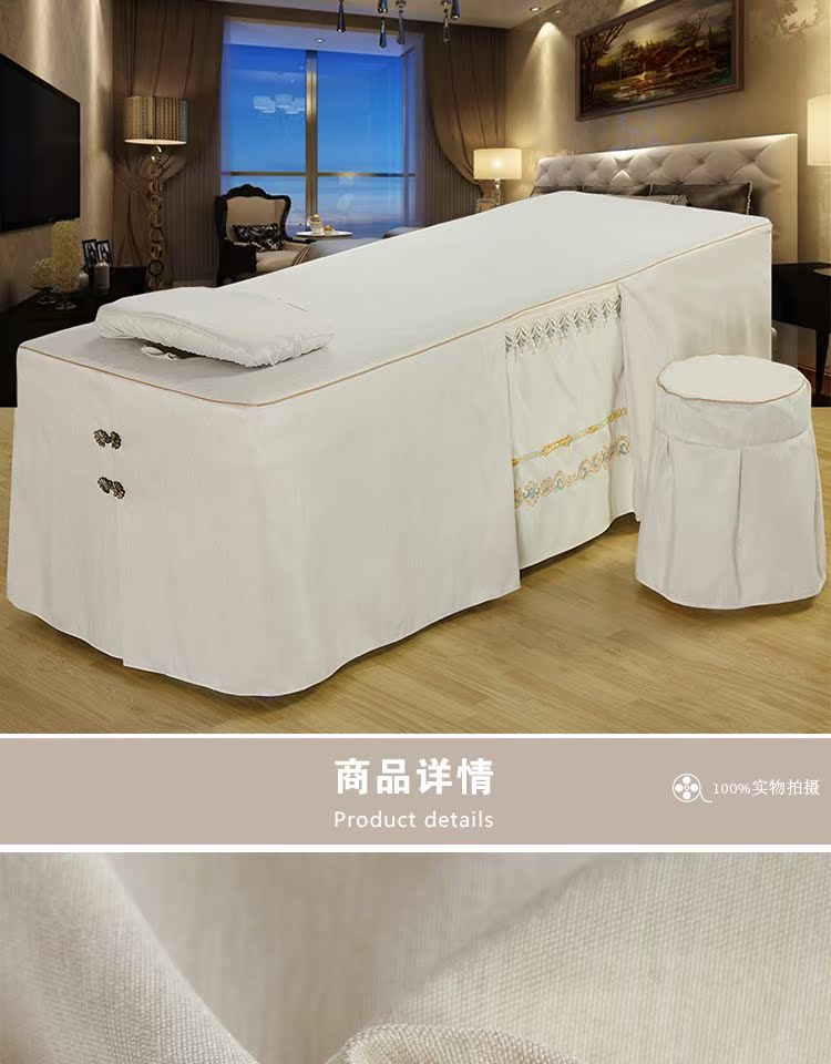 Beauty khăn trải giường gia đình bốn châu Âu cao cấp vải pha trộn thêu denim bông là trong một thẩm mỹ viện có thể được tùy chỉnh - Trang bị tấm ga spa