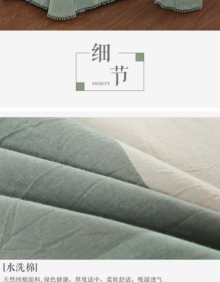 Beauty khăn trải giường cotton gia đình của bốn bộ khử trùng không khí giường đẹp giường ngủ tươi bao gồm Body Massage đa mục đích - Trang bị tấm khăn trải giường spa