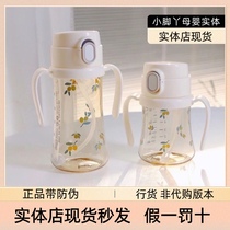 Physical Shop Korea GROSMIMI Groimi Straw Cup Baby Drink Milk Cup Infant Milk Bottle Children Learn Drink