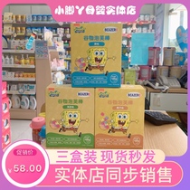 Real Body Shop Sponge baby beazero Cereal Rod puffs Childrens Buffle Snack Snack with no sugar