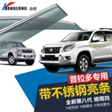 Посвященная в Toyota Prado, недавно доминирующие аксессуары модификации FJ150 2700/4000.