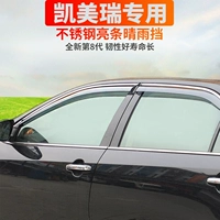 6/7/8 Generation Camry Yuri Rain Shock посвящен 06-21 Toyota Classic Camry Modified Camry Rainbrow