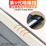 Специально для фаната фенга Юлу Шор 08-11-12-14-15-17-19, Honda Xinfeng Fan City