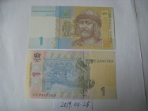 Ukraine 2014 1 Gryvnia UNC Pint