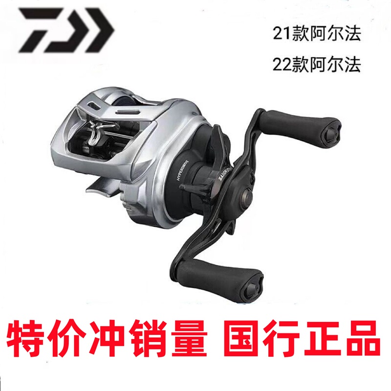 Daiwa 21/22/25 Models Alphas Sv Alpha Baitcasting Reel Micro Multi-Purpose Lure Reel for Mandarin Fish