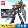 Mô hình chính hãng Bandai Gundam HG 1: 144-Máy số 2 Unicorn báo cáo lắp ráp biến dạng chế độ phá hủy banshee tang - Gundam / Mech Model / Robot / Transformers mô hình gundam