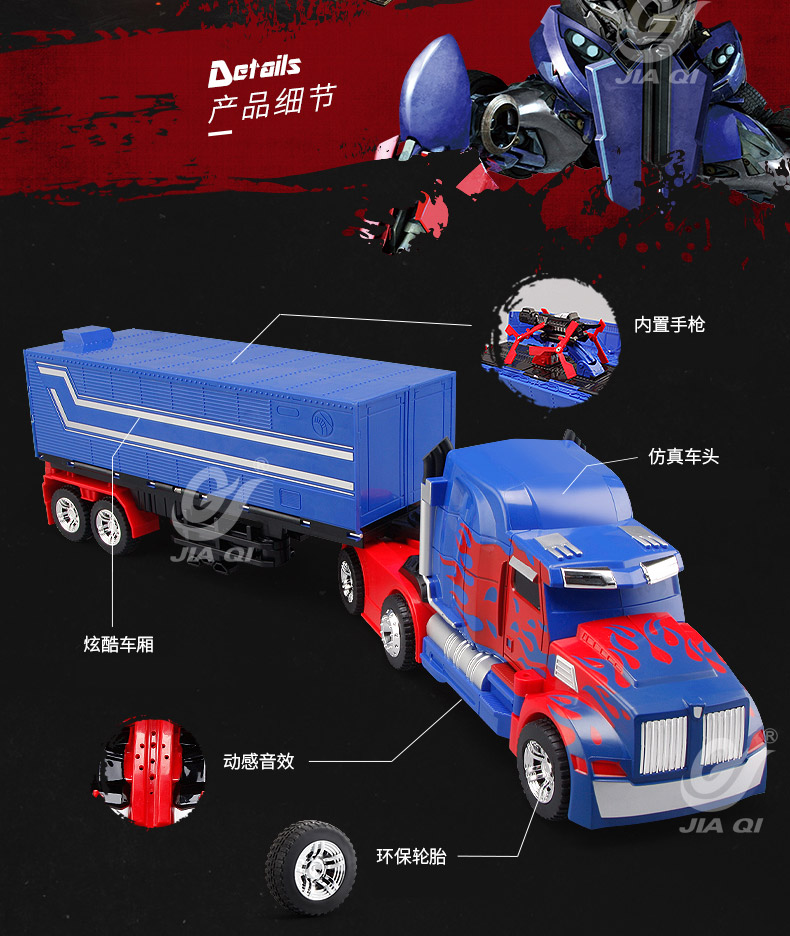 Đồ chơi biến hình Jiaqi nâng cấp Red Flame Optimus Prime Container Car with Car Robot Model Boy - Gundam / Mech Model / Robot / Transformers mô hình gundam build divers