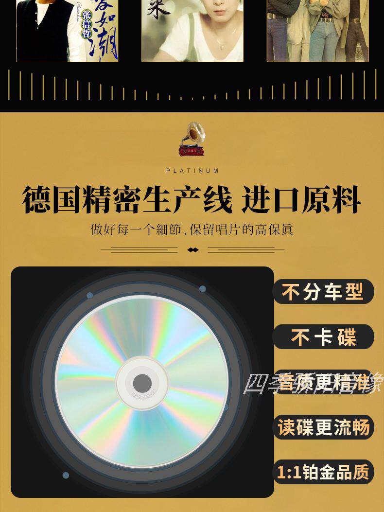 優品靚衣閣 經典老歌車載cd正版無損音樂懷舊歌曲高品質唱片光盤汽車用cd碟片g6j9 Yahoo奇摩拍賣