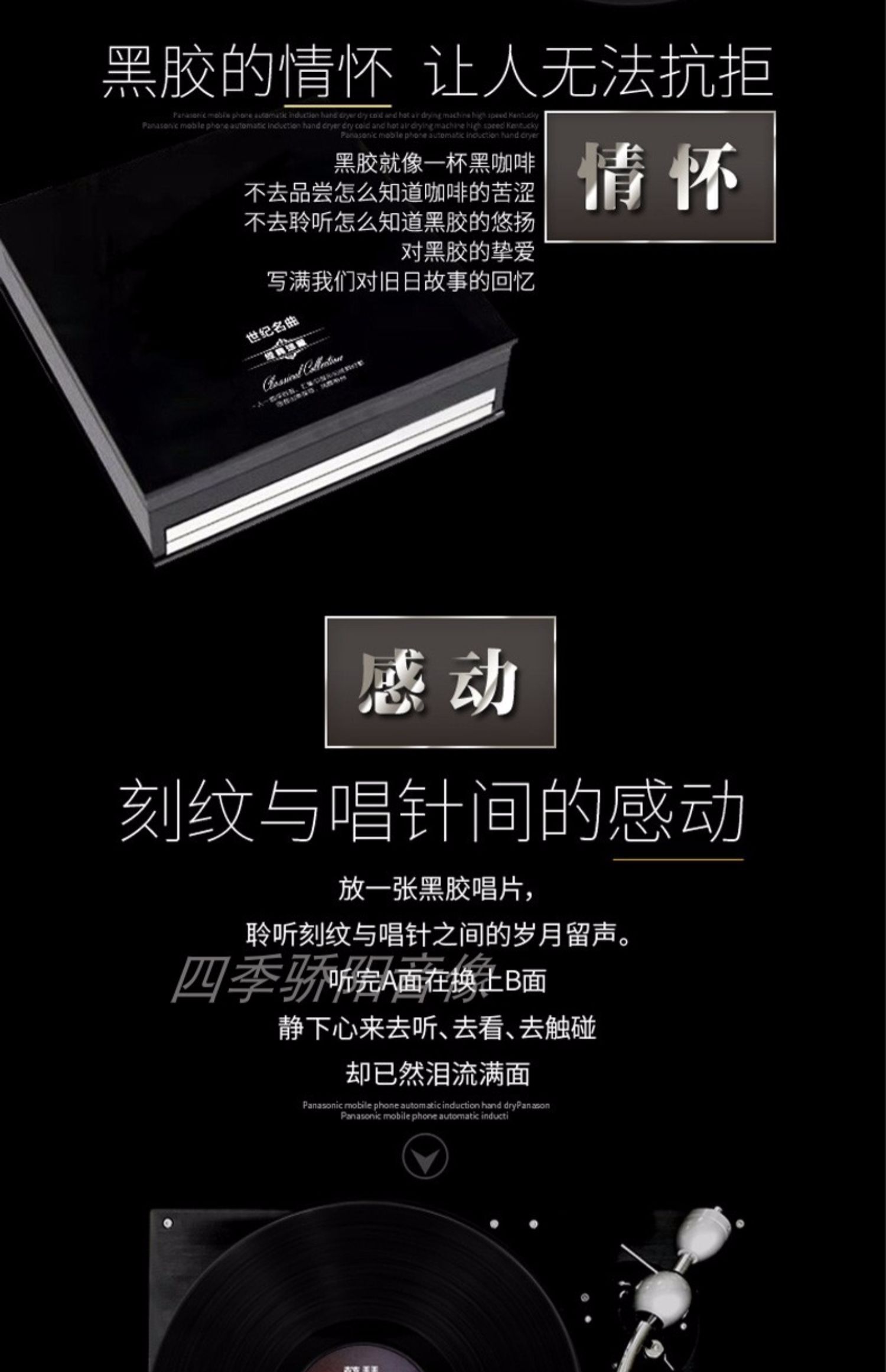 Bản ghi âm chính hãng Tsai Chin vinyl LP Máy ghi âm dành riêng 12 inch Tsai Chin cổ điển bộ sưu tập bài hát lp vinyl - Máy hát 	máy nghe nhạc chạy đĩa than	