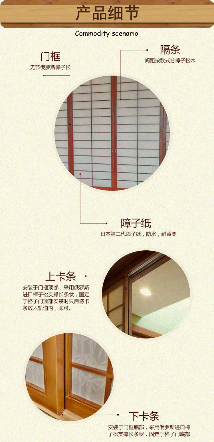 榻榻米地台推拉门订制日式格子门窗格栅定做和室实木樟子纸门款式 一口价 实木 榻榻米 推拉门 格栅 格子途虎网