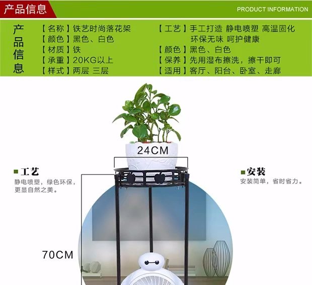 Đơn giản nhiều tầng trong nhà và ngoài trời phòng khách đứng ban công hoa đứng xanh Luo Lan Lan giả gỗ đa chức năng sàn hoa đứng - Kệ