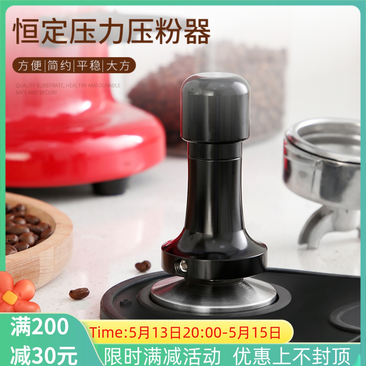 Stainless Steel Coffee Press Powder Adjustable Pressure Powder Hammer Constant Pressure Powder pressure powder filler Bpowder 58mm