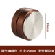 51mm58mm Thiết bị bằng thép không gỉ Máy ép cà phê Máy ép bột Búa Máy ép bột Búa Máy pha cà phê Espresso Máy ép Filler Nhà phân phối - Cà phê