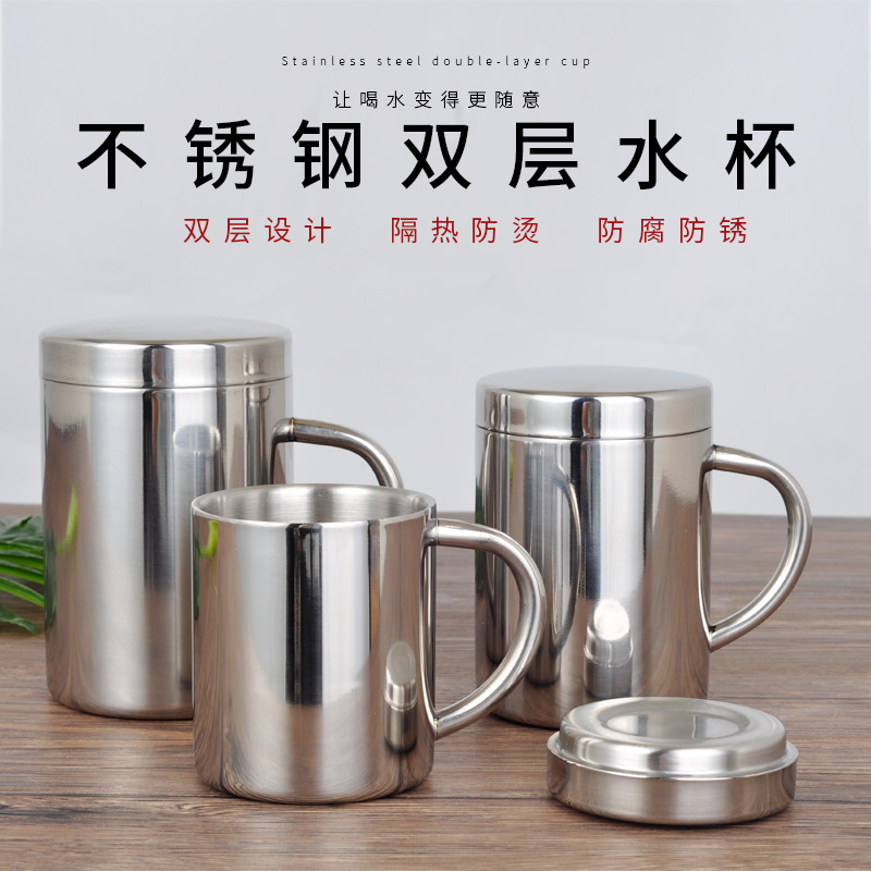 Thickened 304 stainless steel water cup with lid drinking cup double-layer mouth cup children's mouth cup accompanying cup coffee cup