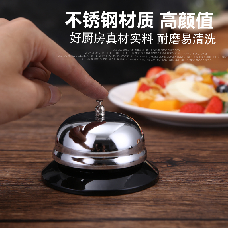 Stainless steel serving bell bar bell delivery vegetable bell kitchen call meal bell service bell call vegetable bell bar dining room bar