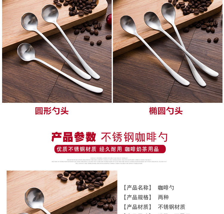 Muỗng cà phê 304 thép không gỉ dài muỗng dài xử lý trà cà phê khuấy thìa muỗng nhỏ muỗng dày đồ dùng cà phê phin pha cafe