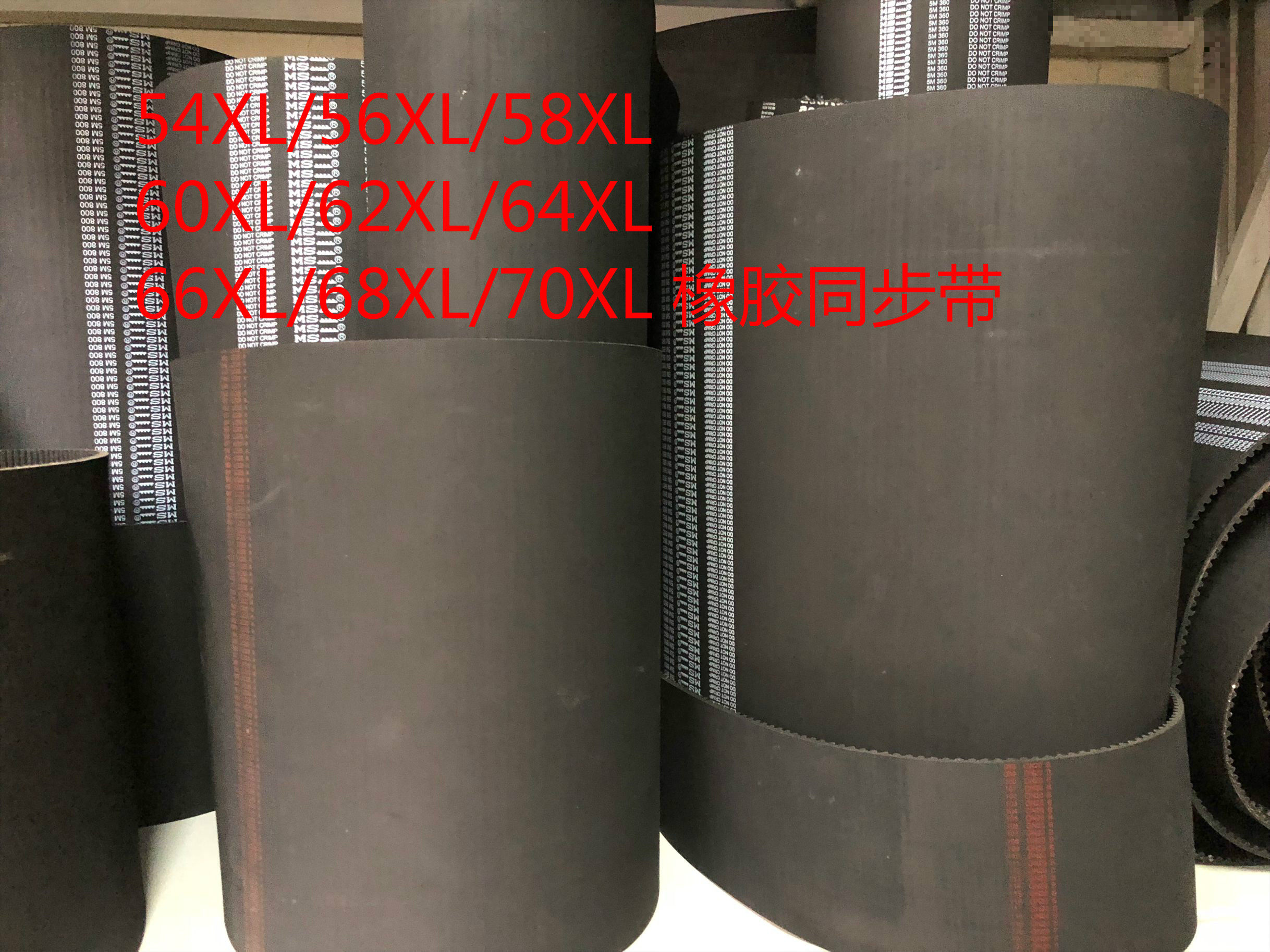 Rubber synchronous 54XL 54XL 56XL 58XL 60XL 64XL 64XL 66XL 68XL 68XL 70XL 70XL 70XL