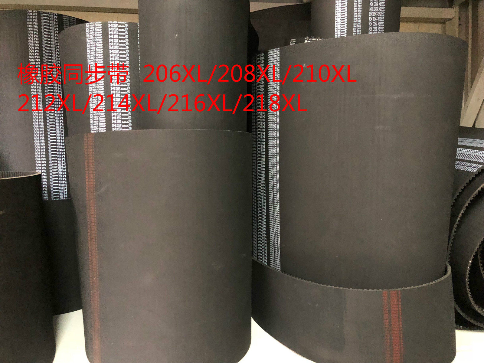 Rubber synchronous 206XL 206XL 208XL 210XL 212XL 216XL 214XL 218XL 218XL 218XL synchronous belt