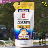 Mentholatum, японский шампунь для кожи головы, крем, лосьон, контроль жирного блеска, против зуда, очищение кожи головы, удаление перхоти