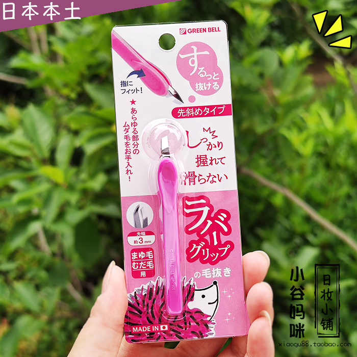 Japan native GREENBELL eyebrow clip plucchpin Eyebrow Hair Clip Acne stainless steel Tweezers Brow Hair Clip