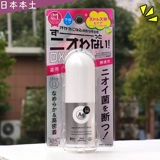 Shiseido, японский шариковый антиперспирант, 20г, 40 мл