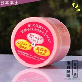 Японский родной родной Kracie My Muscle Beauty Moistage Тройной увлажняющий крем 100 г упругие увлажняющие ингредиенты
