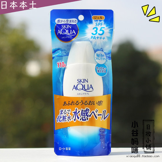 日本乐敦SKIN AQUA瞬间水感防晒乳霜110g防紫外线SPF35+脸部身体