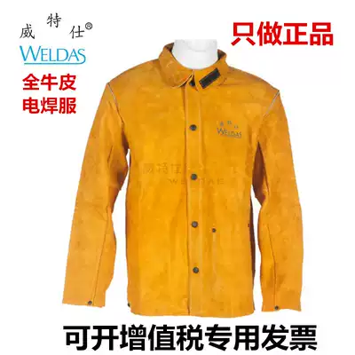 Witex 44-2130 Cowhide welder's clothing fireproof wire flame retardant high temperature resistant electric welding clothing wear-resistant welding grinding clothing