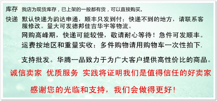 Prolongateur USB - Ref 438384 Image 6