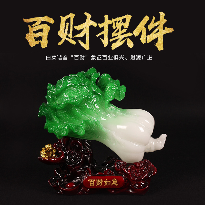 Jade Cabbage Pendulum with Treasure Chest toad Living room Xuanguan TV Wine Cabinet Shop Craft Decorations for Opening Gifts