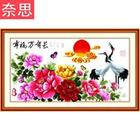 năm dài hạnh phúc cross stitch handmade thêu hoa nhỏ hiển thị hàng loạt của riêng họ thêu hoa mẫu đơn gió tự nhiên tươi - Công cụ & phụ kiện Cross-stitch tranh thêu gia đình thánh gia