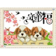 con chó nhỏ thêu cross stitch phòng khách hiện đại mới phòng ngủ nhỏ gọn nhẹ đơn giản và đáng yêu mới làm quen 2019 động vật - Công cụ & phụ kiện Cross-stitch thêu tranh chữ thập Công cụ & phụ kiện Cross-stitch
