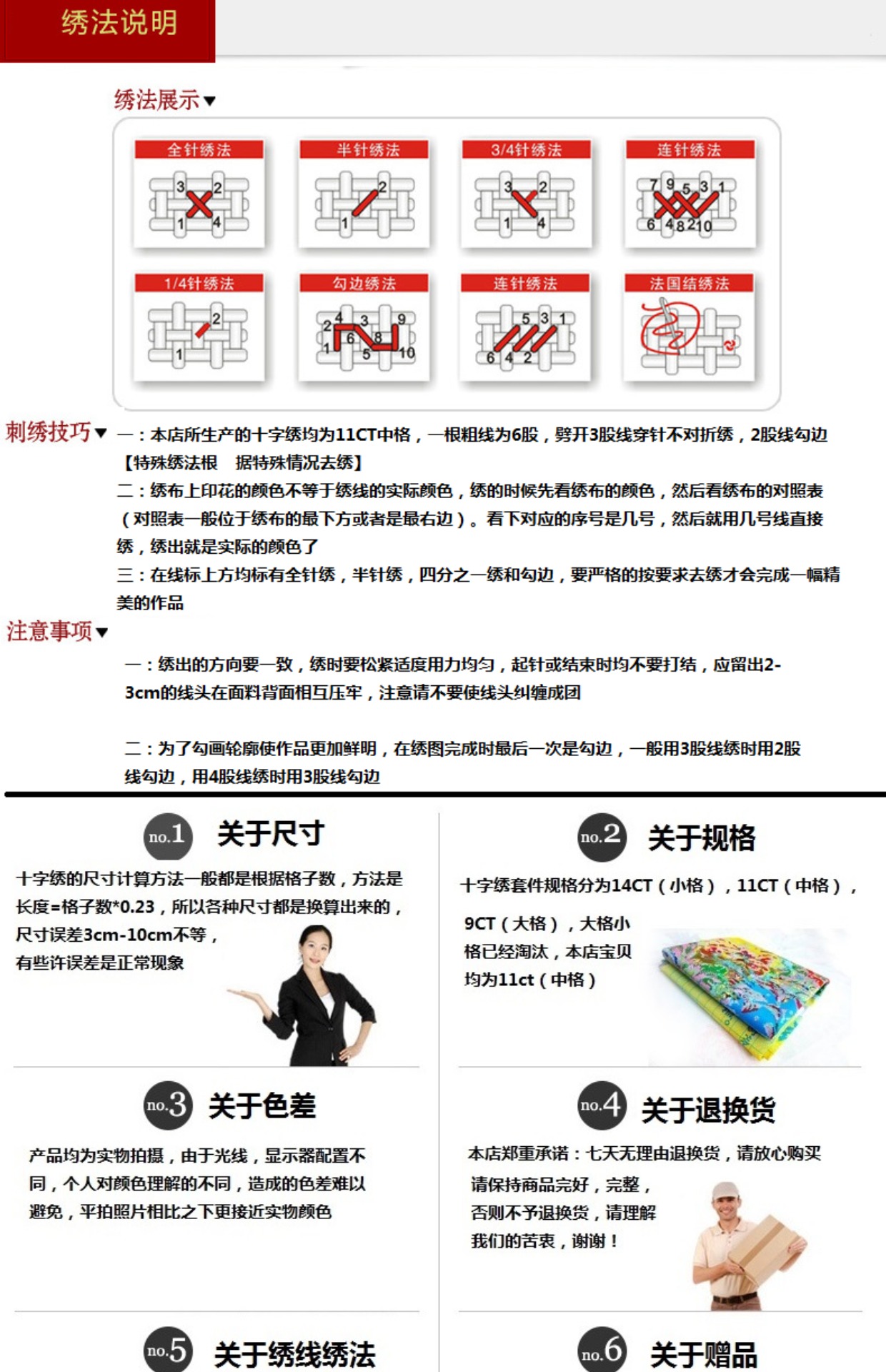 Thủ quỹ kinh doanh đang bùng nổ chéo khâu phòng khách mới 2019 tạp chí Fortune kiếm tiền thêu thêu in toàn chính xác - Công cụ & phụ kiện Cross-stitch tranh thêu chữ thập hoa