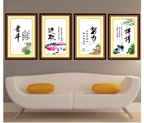 2023 Точная смелость борьбы с перекрестной стежкой. Борьба с трудом работы с агрессивной вдохновляющей учебной гостиной Каллиграфия и живопись с помощью новых печатных продуктов