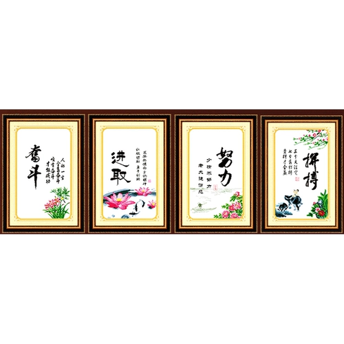 2023 Точная смелость борьбы с перекрестной стежкой. Борьба с трудом работы с агрессивной вдохновляющей учебной гостиной Каллиграфия и живопись с помощью новых печатных продуктов