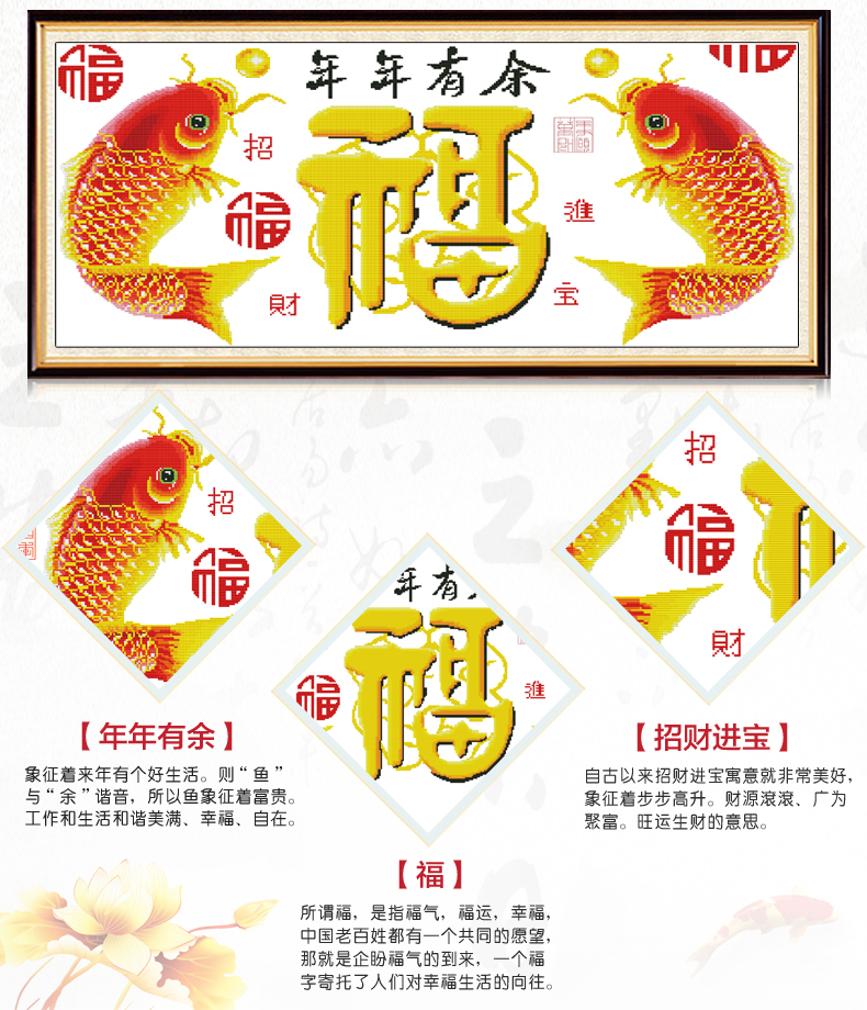 Các dòng 2019 thêu mới khâu hơn giữa lưỡi phòng khách đơn giản phong phú với cá hai con cá cá vẽ phước lành Hình - Công cụ & phụ kiện Cross-stitch tranh tự thêu