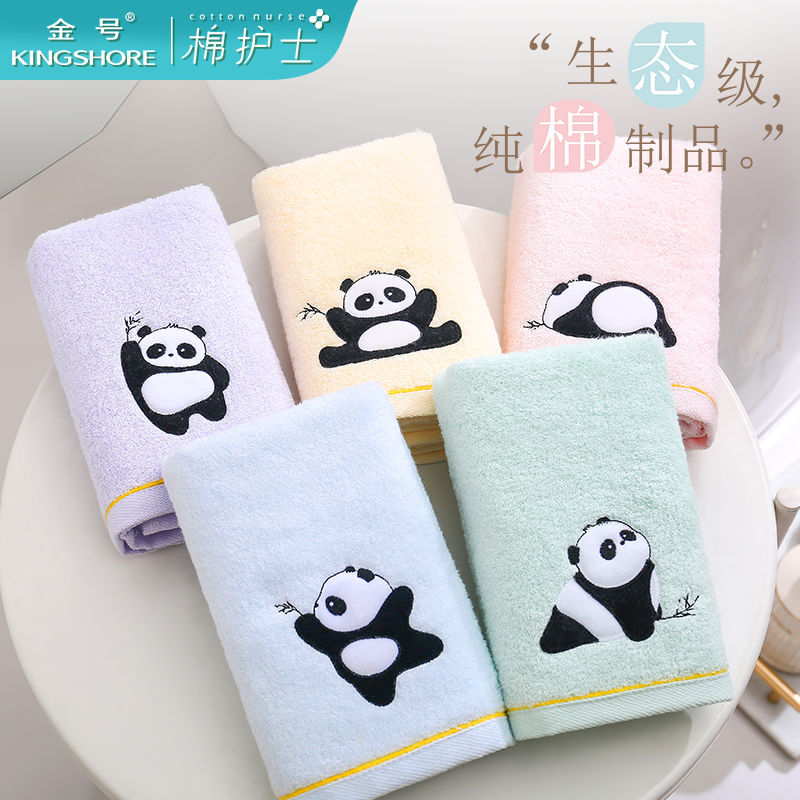 Cotton Nurse Yoga Panda Cartoon Face Towel 4A Grade Antibacterial, Odor-Resistant, Highly Absorbent Towel, Untwisted, Soft, Sealed Packaging