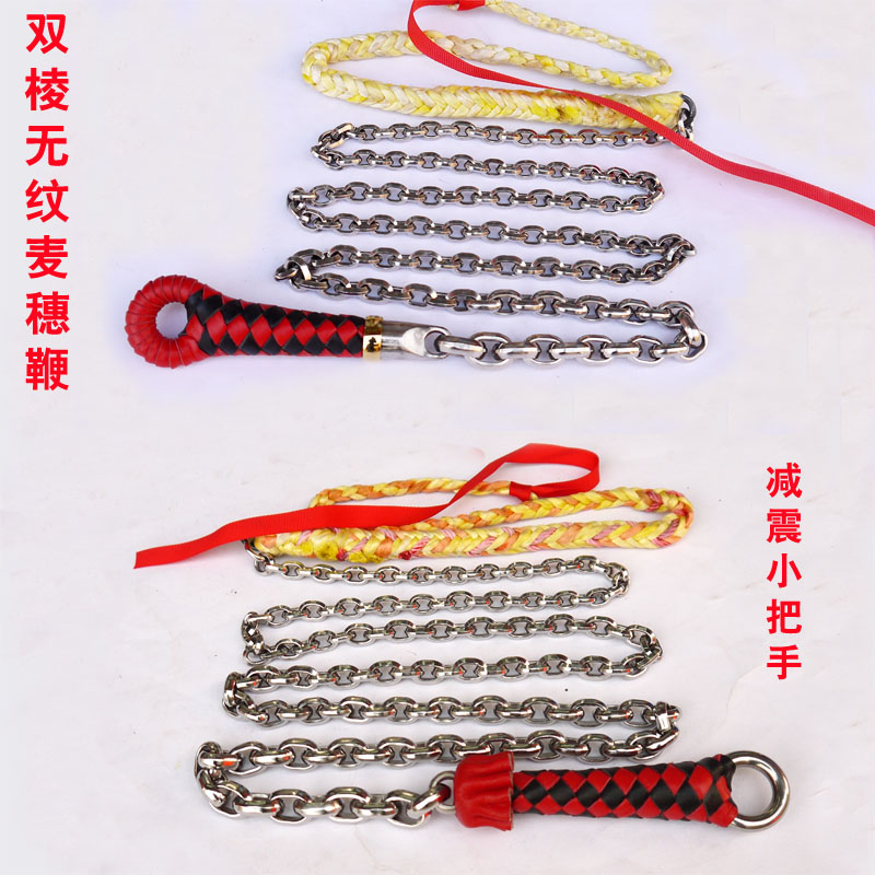 Double-edge thick wall arched surface without textured wheat ear whiff-shaped nut whipped stainless steel whipped and whipped bull leather handle