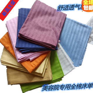 Beauty salon special foot bath sheets with holes, easy to dry and wash