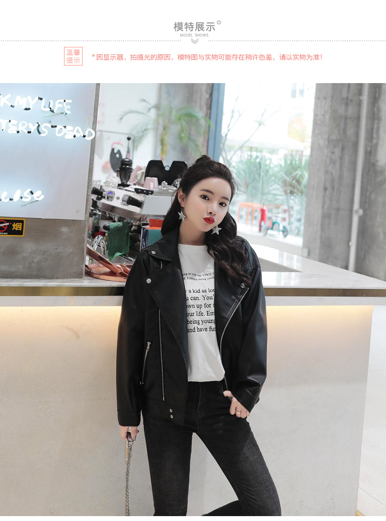 Áo khoác da nữ Ulzzang phiên bản ngắn Hàn Quốc của áo khoác da pu lỏng bf phong cách Harajuku 2018 áo khoác da học sinh mới áo khoác da zara