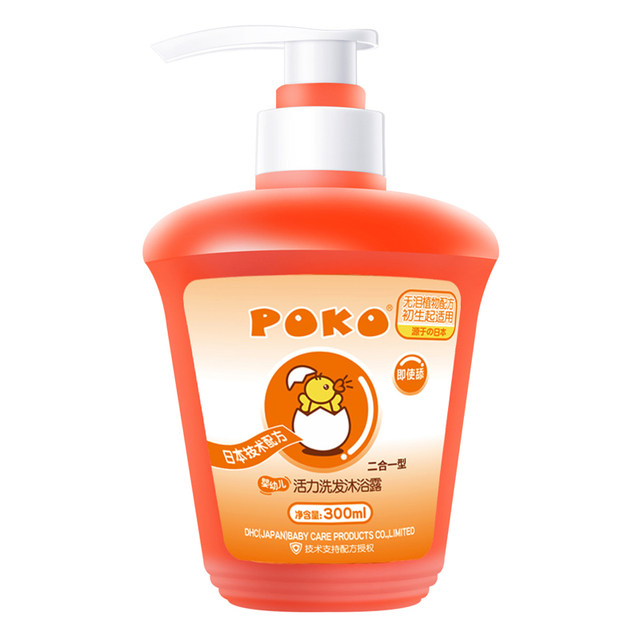 POKO Baby Shampoo and Shower Gel 2-in-1 300 ແຊມພູເດັກນ້ອຍເກີດໃໝ່ ຊິລິໂຄນ ສູດອ່ອນໂຍນ ບໍ່ມີນ້ຳຕາ