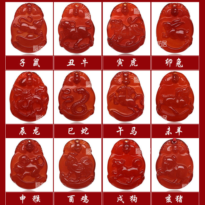 Red Manau twelve 12 raw Xiao Mouse Rabbit Rabbit Dragon Snake Horse Monkey Cock Dog Pig Jade Pendant Necklace male and female Yupezodiac