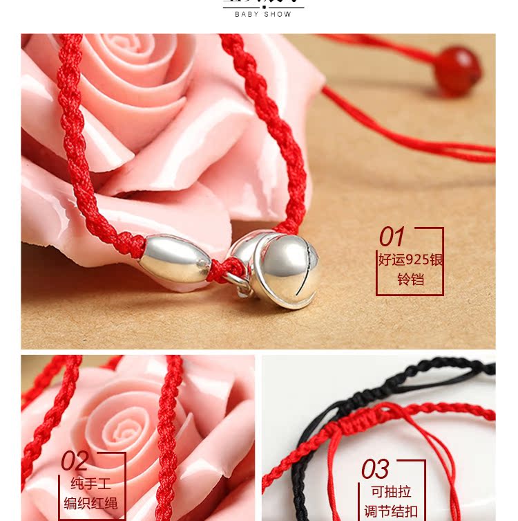 Sterling Silver Bell Red Rope Anklet Phụ nữ dệt kim bằng tay Cặp chân dây Retro Đàn ông vòng chân Hàn Quốc Năm gió Hàn Quốc lắc chân đẹp độc