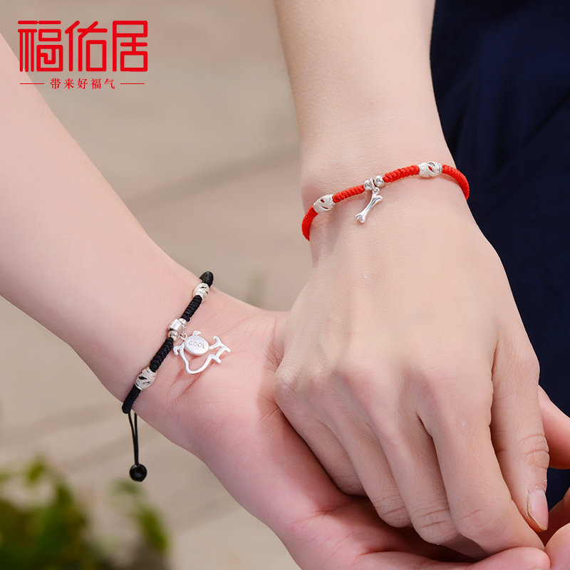 Fukuyou 925 silver lovers hand in a pair of lettering red ropes This life of men and women's hand rope birthday present