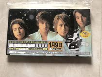 5566 Sun Heishi Wang Renfus beloved fine clothing accessory Qi has side mark